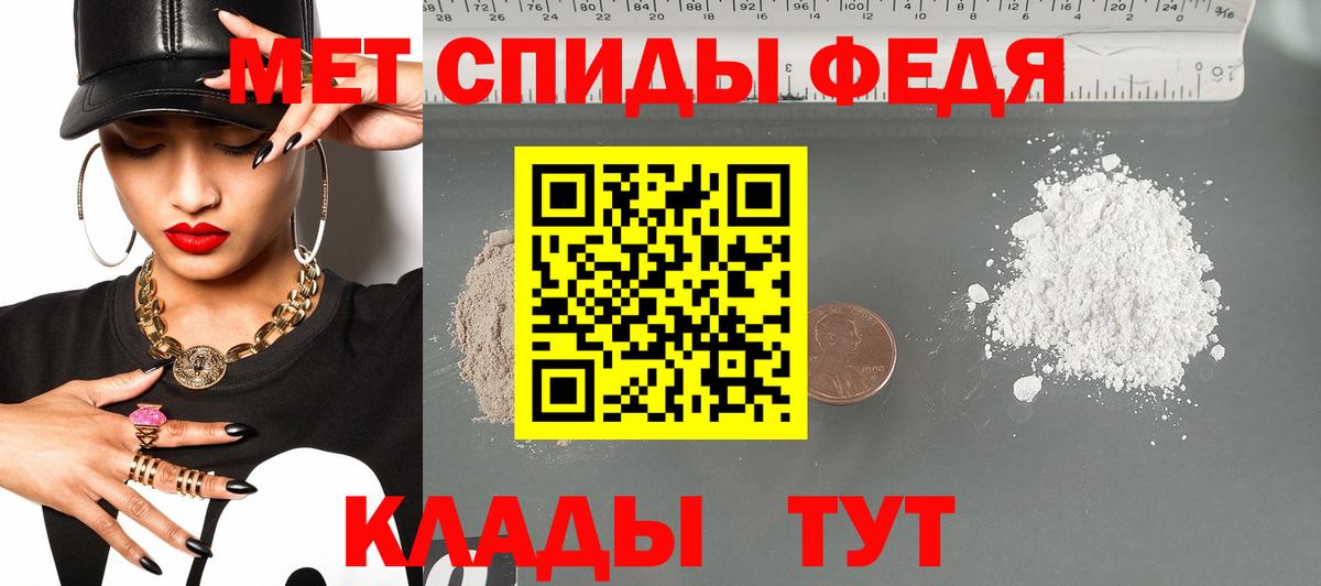 АМФ VHQ Нальчик
