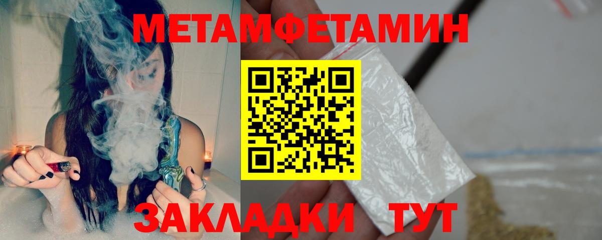 Нальчик  Amphetamine  Вход с VPN  Amphetamine VHQ 