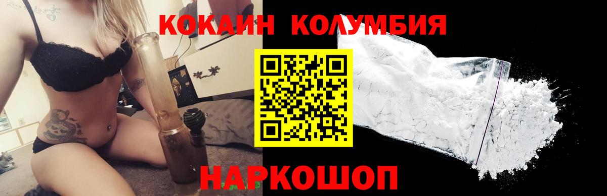 Cocaine 98% Нальчик