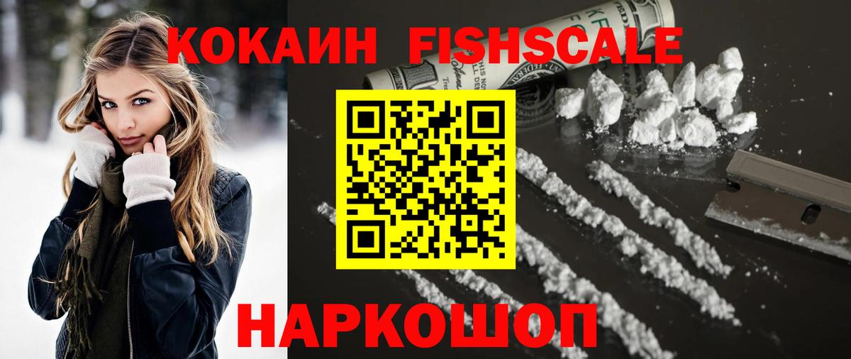 Cocaine 98%  Вход с VPN  Кокаин  Нальчик  Cocaine Перу 