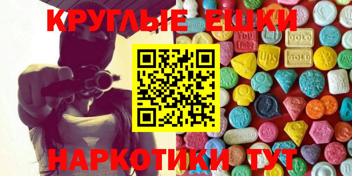 KRAKEN рабочий сайт  Вход с VPN  где можно купить наркотик  Нальчик  ЭКСТАЗИ mix  Экстази  Экстази диски 