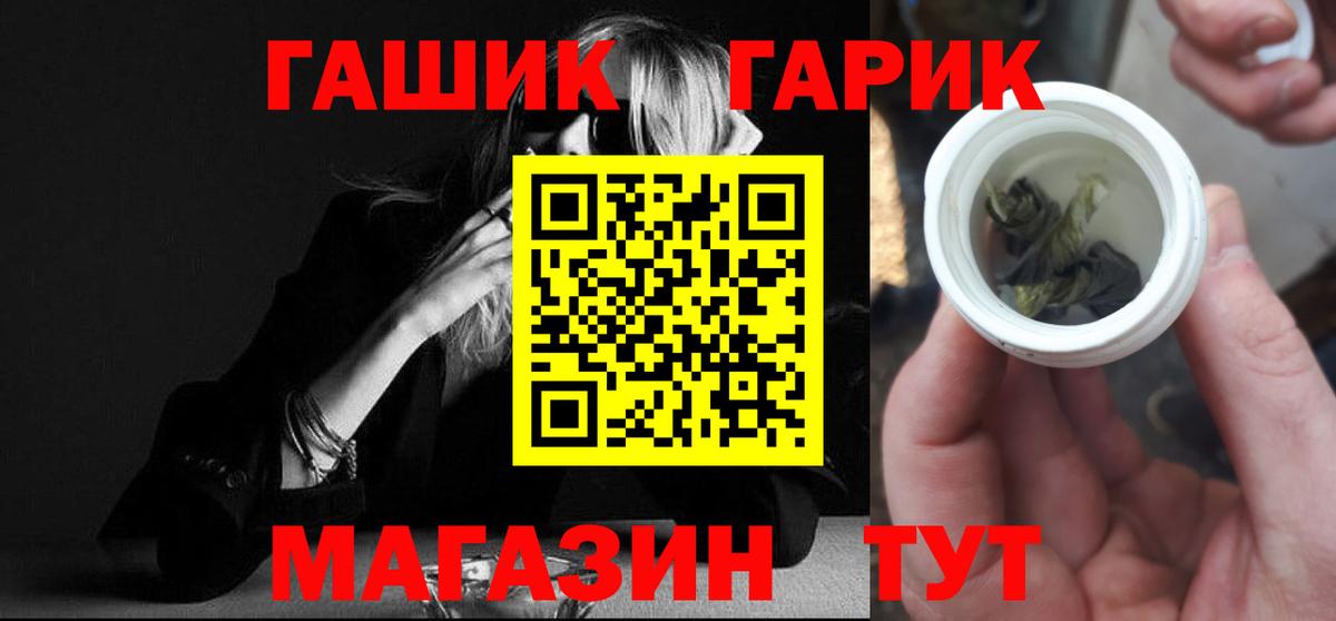 Мефедрон   Гашиш  MDMA  Нальчик  Вход с VPN  Конопля  Гашиш 