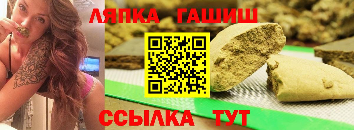 ГАШ Изолятор Нальчик