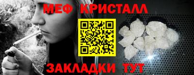 альфа пвп Конаково
