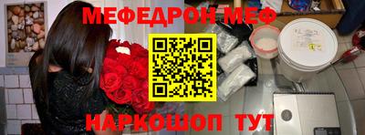 амф Комсомольск-на-Амуре
