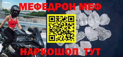 альфа пвп Конаково