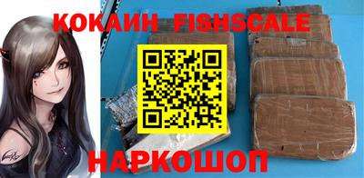 амф Комсомольск-на-Амуре