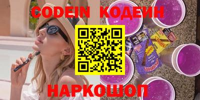 альфа пвп Конаково