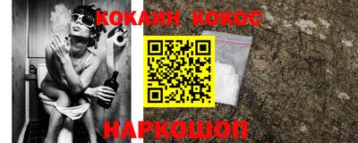 альфа пвп Конаково