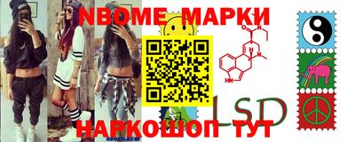 амф Комсомольск-на-Амуре