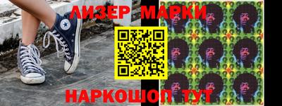 альфа пвп Конаково