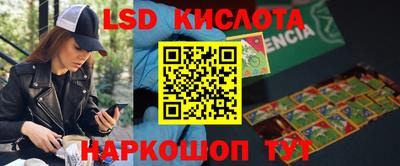 альфа пвп Конаково
