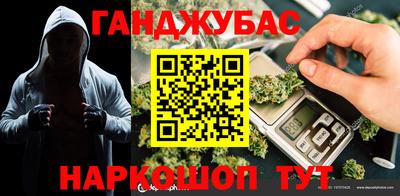 альфа пвп Конаково
