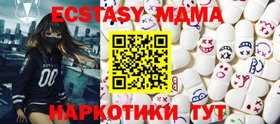 альфа пвп Конаково