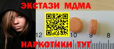 альфа пвп Конаково