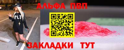 амф Комсомольск-на-Амуре