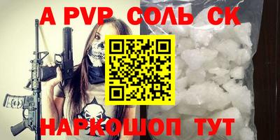 амф Комсомольск-на-Амуре