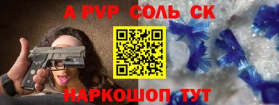СК Коммунар