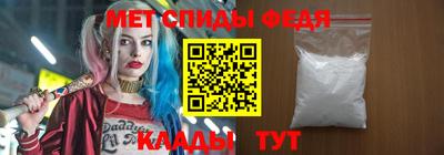 альфа пвп Конаково
