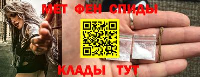 альфа пвп Конаково