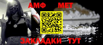 амф Комсомольск-на-Амуре