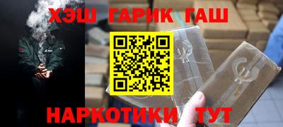 альфа пвп Конаково