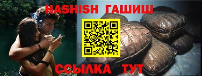 альфа пвп Конаково