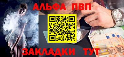 амф Комсомольск-на-Амуре