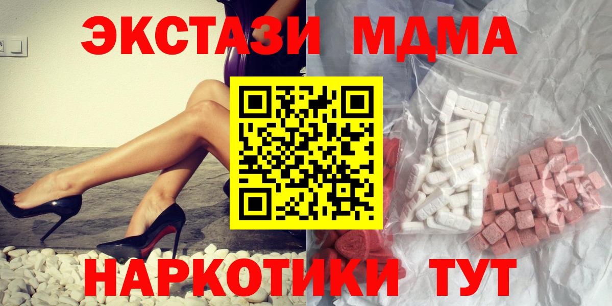 MDMA VHQ  МДМА  Нальчик  Вход с VPN 