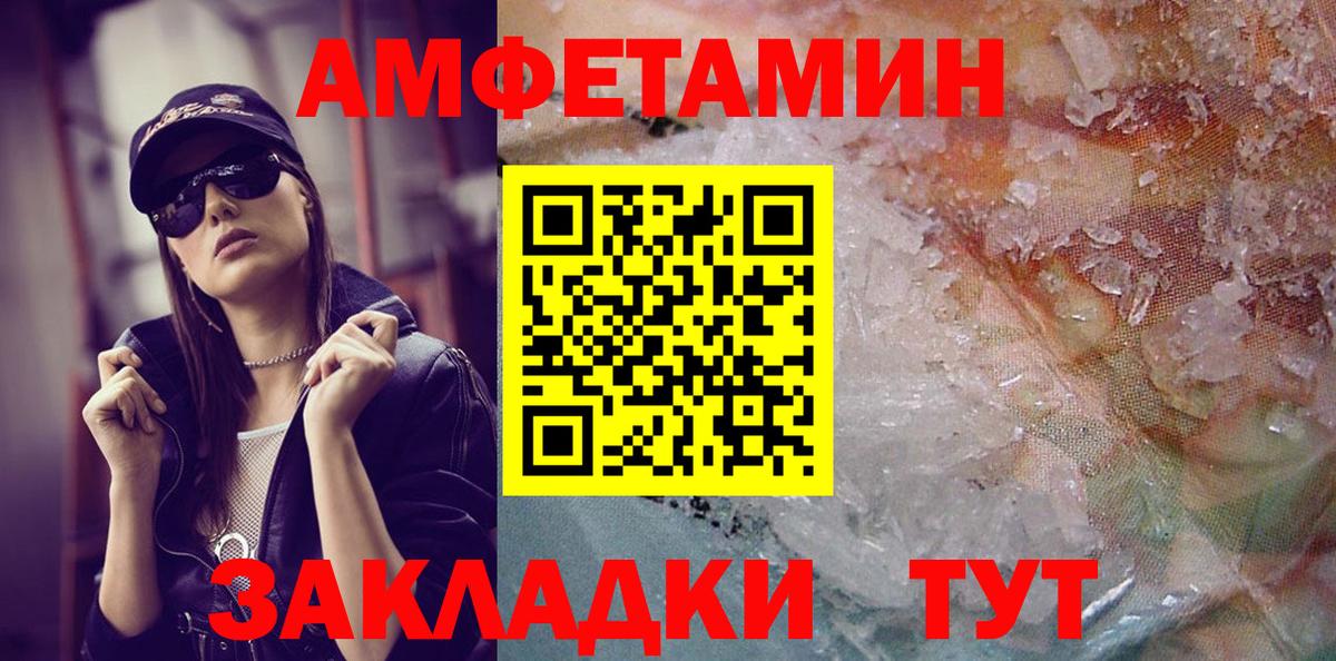 МЕТАМФЕТАМИН пудра  Вход с VPN  Нальчик  МЕТАМФЕТАМИН пудра 