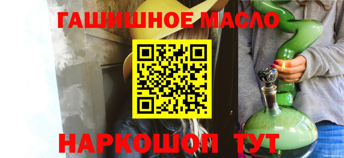 Нальчик  Дистиллят ТГК вейп с тгк  Вход с VPN 