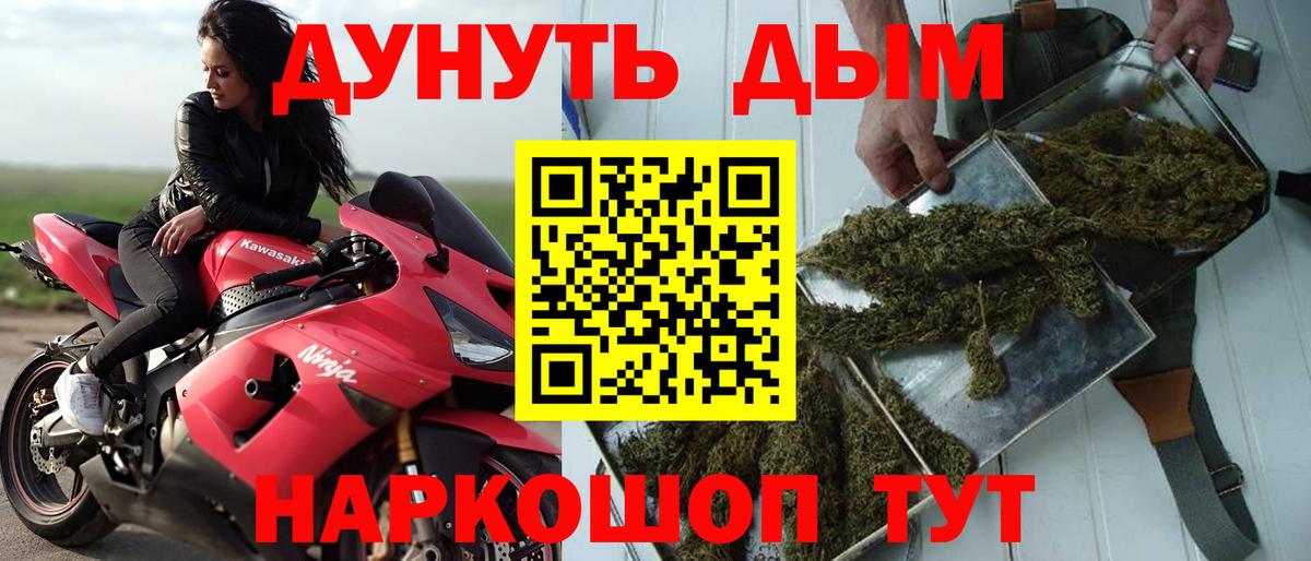 Нальчик  МАРИХУАНА планчик  Бошки марихуана LSD WEED  Вход с VPN  Бошки марихуана Bruce Banner  Шишки марихуана семена 